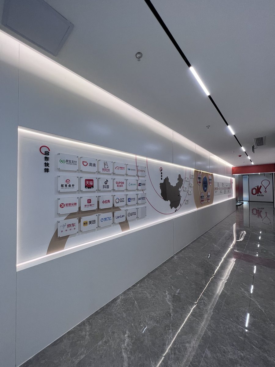 前台合作伙伴展示墙:logo 矩阵与灯带
