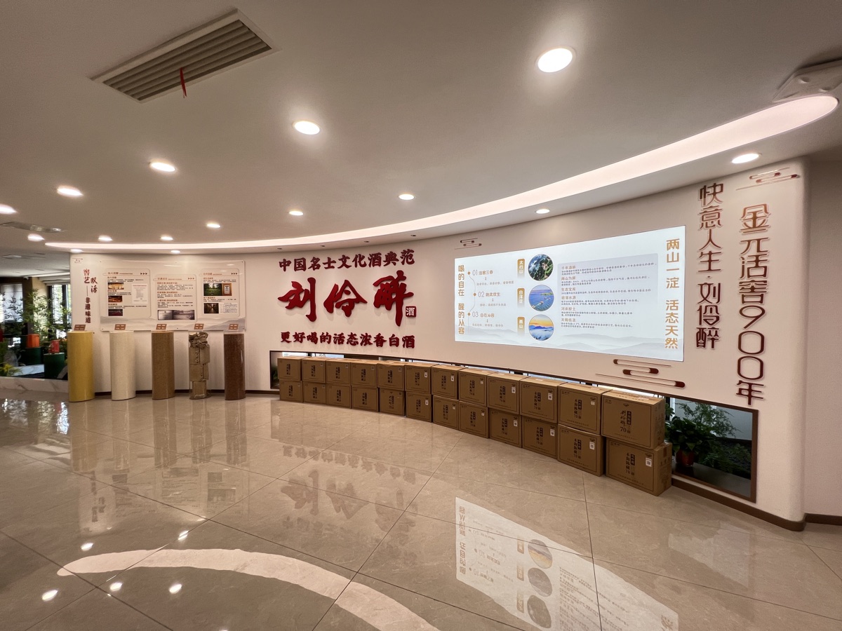品牌文化展示区:弧形文化墙